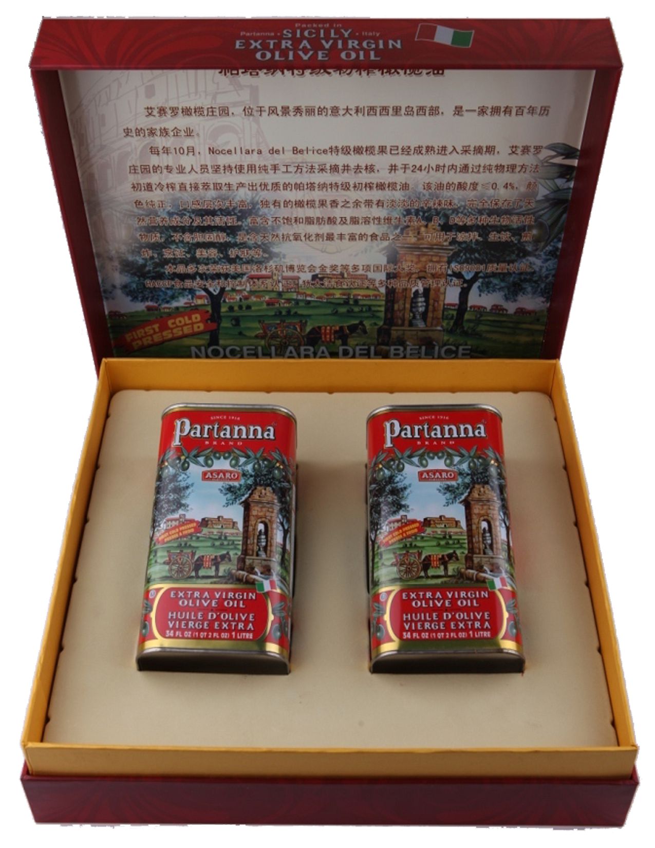 Partanna1000ml*2